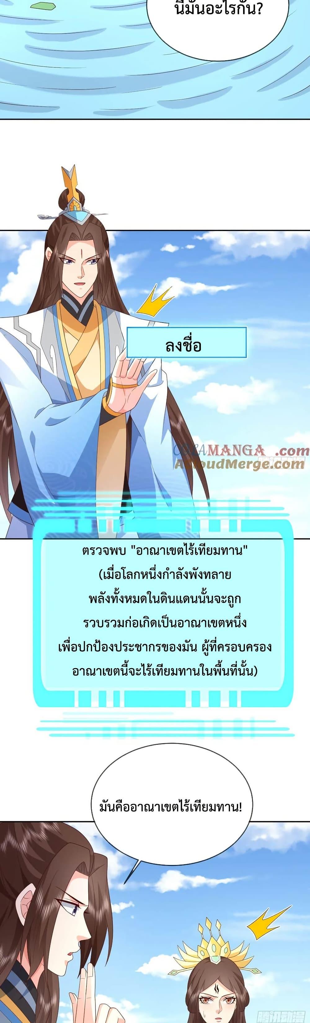 Manga-lc-com อ่านมังงะ อ่านการ์ตูน ออนไลน์ ฟรี Dominatethewo ตอนที่ 1 2 3 4 5 6 7 8 9 10 11 12 13 14 ฟรี ไม่มีโฆษณา Manga-lc - อ่าน มังงะ อ่าน การ์ตูน ออนไลน์ อ่านมังงะ ฟรี