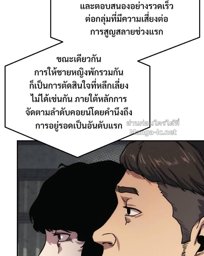 Doujin-Lc- อ่าน โดจิน มังฮวา เกาหลี ญี่ปุ่น จีน แปลไทย บอกมาค่าตัวเท่าไหร่ ตอนที่ 1 2 3 4 5 6 7 8 9 10 11 12 13 14 ฟรี ไม่มีโฆษณา อ่าน โดจิน Manhwa เกาหลี ญี่ปุ่น จีน เรามีครบ คัดมาให้เน้นๆ โดจิน 18+ รับประกันความฟินโดย Doujin Lc