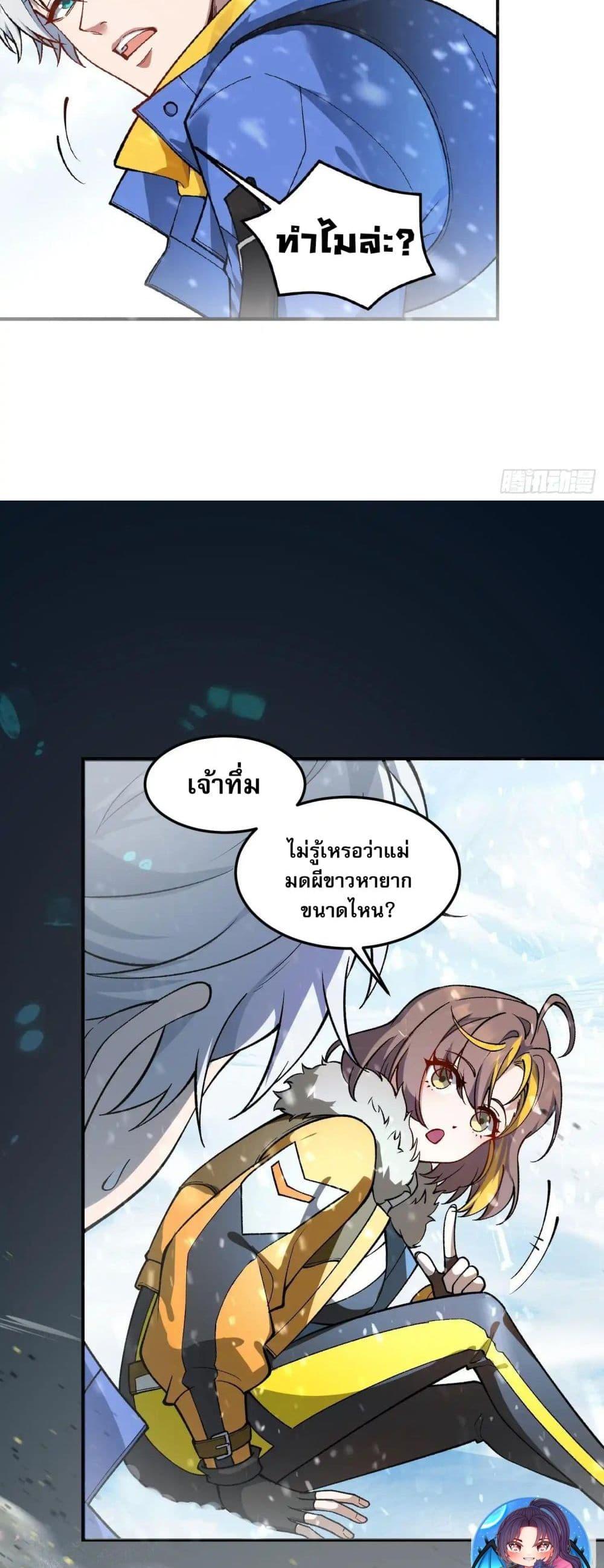 Manga-lc-com อ่านมังงะ อ่านการ์ตูน ออนไลน์ ฟรี Starlit Arrival ตอนที่ 1 2 3 4 5 6 7 8 9 10 11 12 13 14 ฟรี ไม่มีโฆษณา Manga-lc - อ่าน มังงะ อ่าน การ์ตูน ออนไลน์ อ่านมังงะ ฟรี