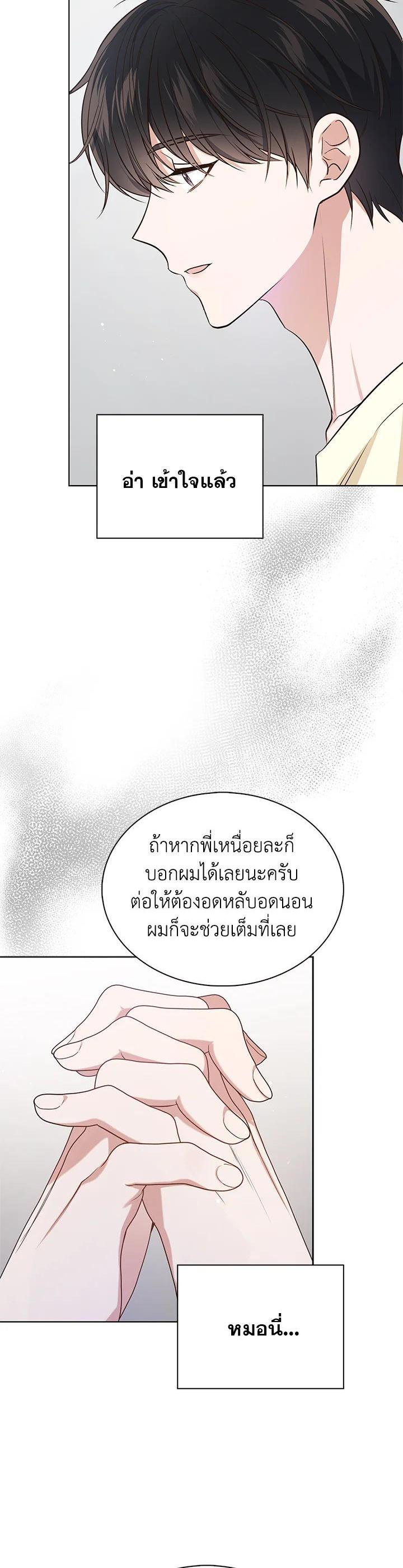 Manga-lc-com อ่านมังงะ อ่านการ์ตูน ออนไลน์ ฟรี In This Life, the Greatest Star in the Universe ตอนที่ 1 2 3 4 5 6 7 8 9 10 11 12 13 14 ฟรี ไม่มีโฆษณา Manga-lc - อ่าน มังงะ อ่าน การ์ตูน ออนไลน์ อ่านมังงะ ฟรี