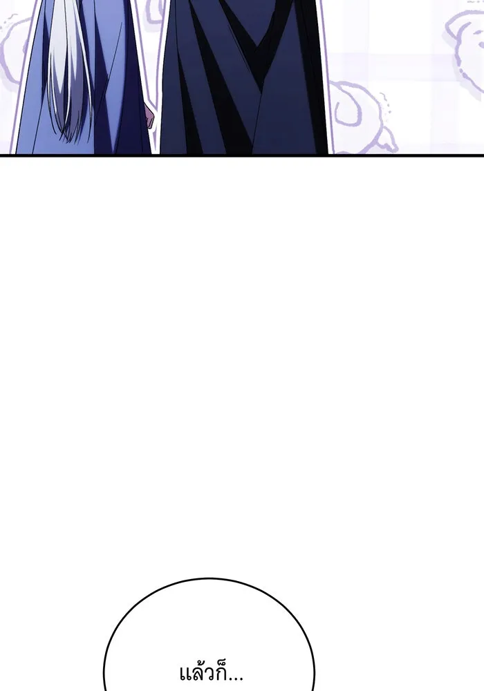 แกล้งตายให้หายแค้น ตอนที่ 23 รูปที่ 37