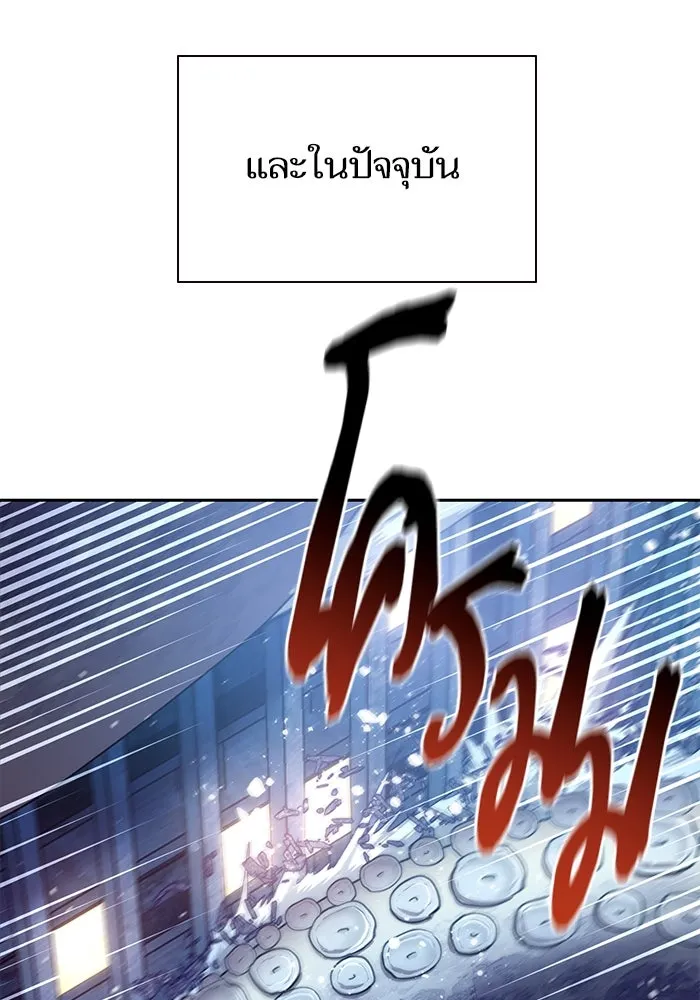 My S-Class Hunters ตอนที่ 116 การทำความสะอาดมันต้องทำด้วยน้ รูปที่ 119