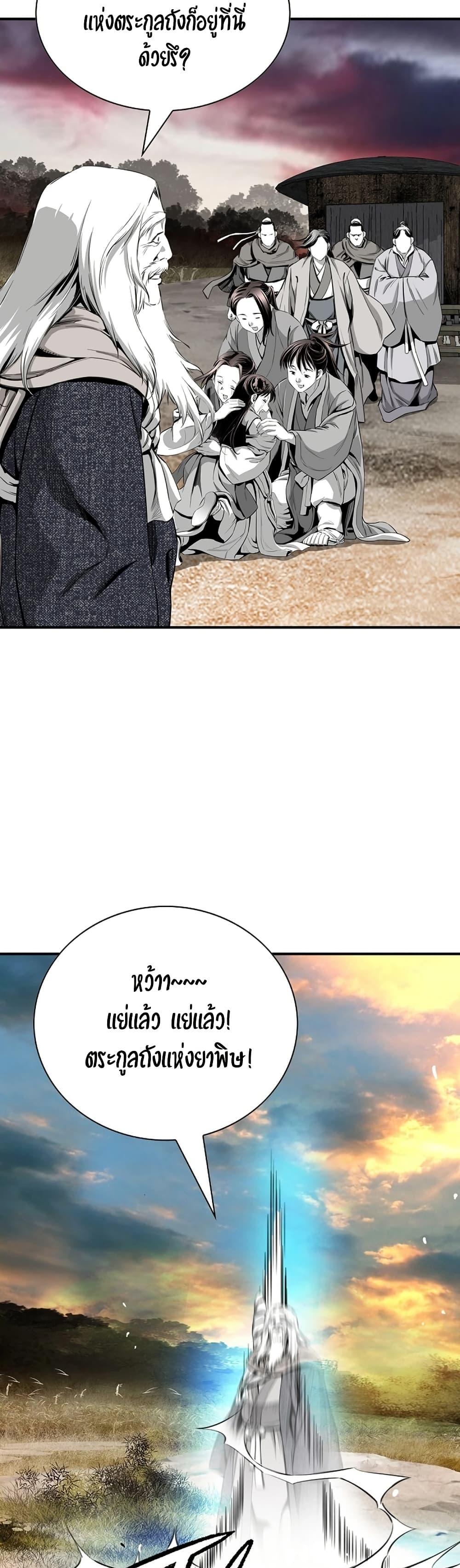 Manga-lc-com อ่านมังงะ อ่านการ์ตูน ออนไลน์ ฟรี Way to Heaven ตอนที่ 1 2 3 4 5 6 7 8 9 10 11 12 13 14 ฟรี ไม่มีโฆษณา Manga-lc - อ่าน มังงะ อ่าน การ์ตูน ออนไลน์ อ่านมังงะ ฟรี