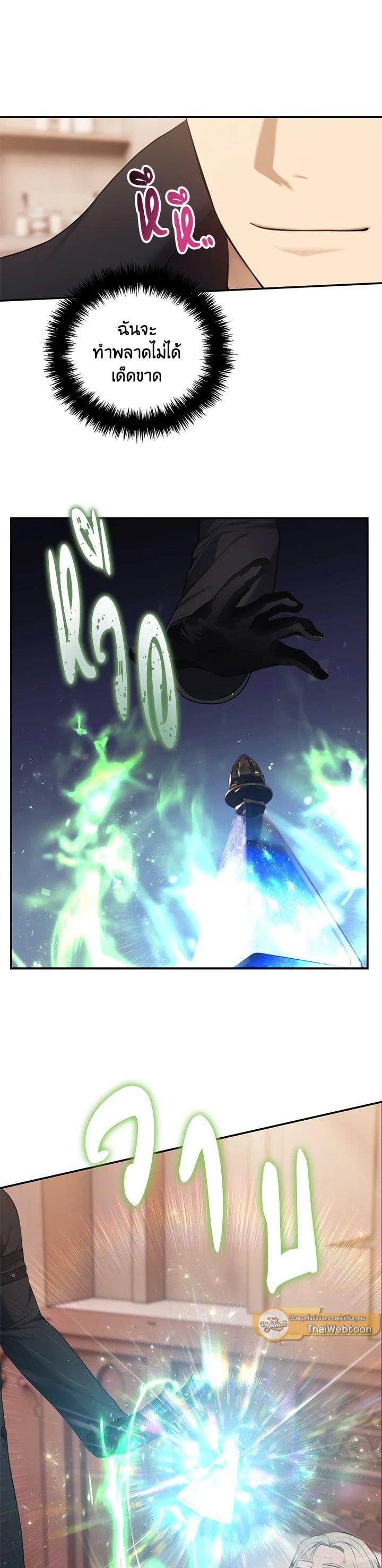 Manga-lc-com อ่านมังงะ อ่านการ์ตูน ออนไลน์ ฟรี Second Life Ranker ตอนที่ 1 2 3 4 5 6 7 8 9 10 11 12 13 14 ฟรี ไม่มีโฆษณา Manga-lc - อ่าน มังงะ อ่าน การ์ตูน ออนไลน์ อ่านมังงะ ฟรี