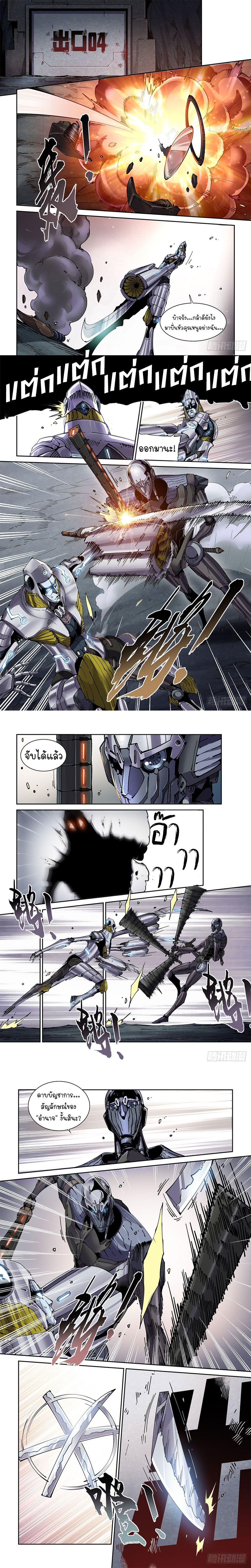 Manga-lc-com อ่านมังงะ อ่านการ์ตูน ออนไลน์ ฟรี Legend of Cyber Heroes ตอนที่ 1 2 3 4 5 6 7 8 9 10 11 12 13 14 ฟรี ไม่มีโฆษณา Manga-lc - อ่าน มังงะ อ่าน การ์ตูน ออนไลน์ อ่านมังงะ ฟรี