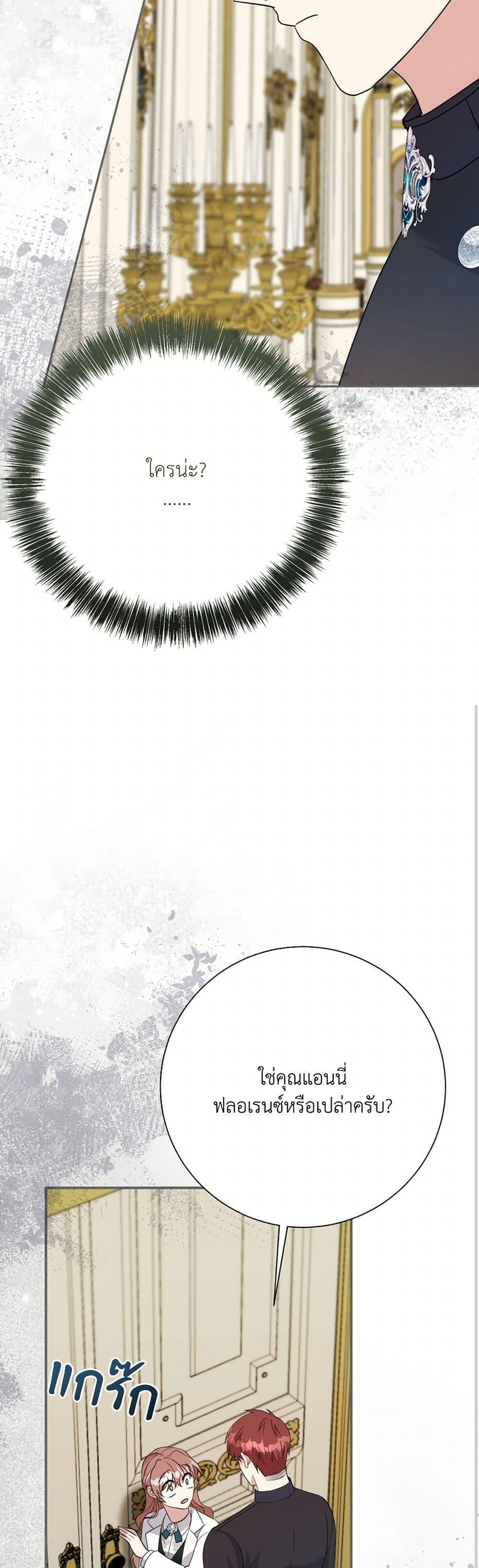 Manga-lc-com อ่านมังงะ อ่านการ์ตูน ออนไลน์ ฟรี I Can’t Keep Up With My Stallion Duke ตอนที่ 1 2 3 4 5 6 7 8 9 10 11 12 13 14 ฟรี ไม่มีโฆษณา Manga-lc - อ่าน มังงะ อ่าน การ์ตูน ออนไลน์ อ่านมังงะ ฟรี