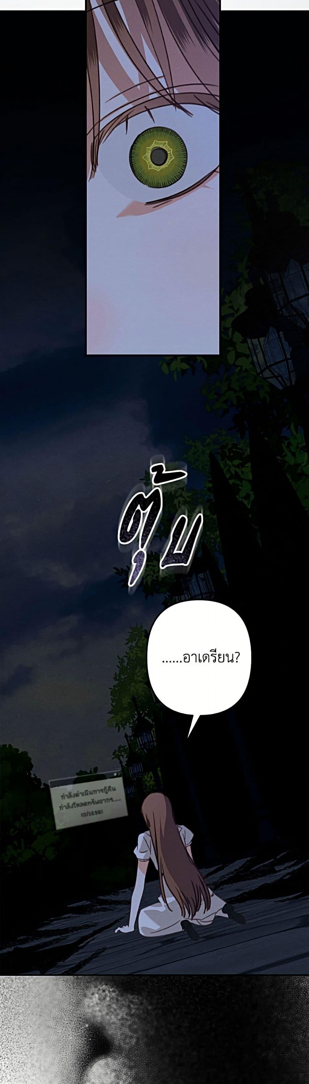 Manga-lc-com อ่านมังงะ อ่านการ์ตูน ออนไลน์ ฟรี How to Survive as a Maid in a Horror Game ตอนที่ 1 2 3 4 5 6 7 8 9 10 11 12 13 14 ฟรี ไม่มีโฆษณา Manga-lc - อ่าน มังงะ อ่าน การ์ตูน ออนไลน์ อ่านมังงะ ฟรี