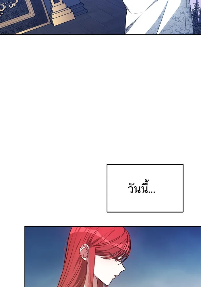 เหตุผลที่ฉันนอกใจ ตอนที่ 4 รูปที่ 29