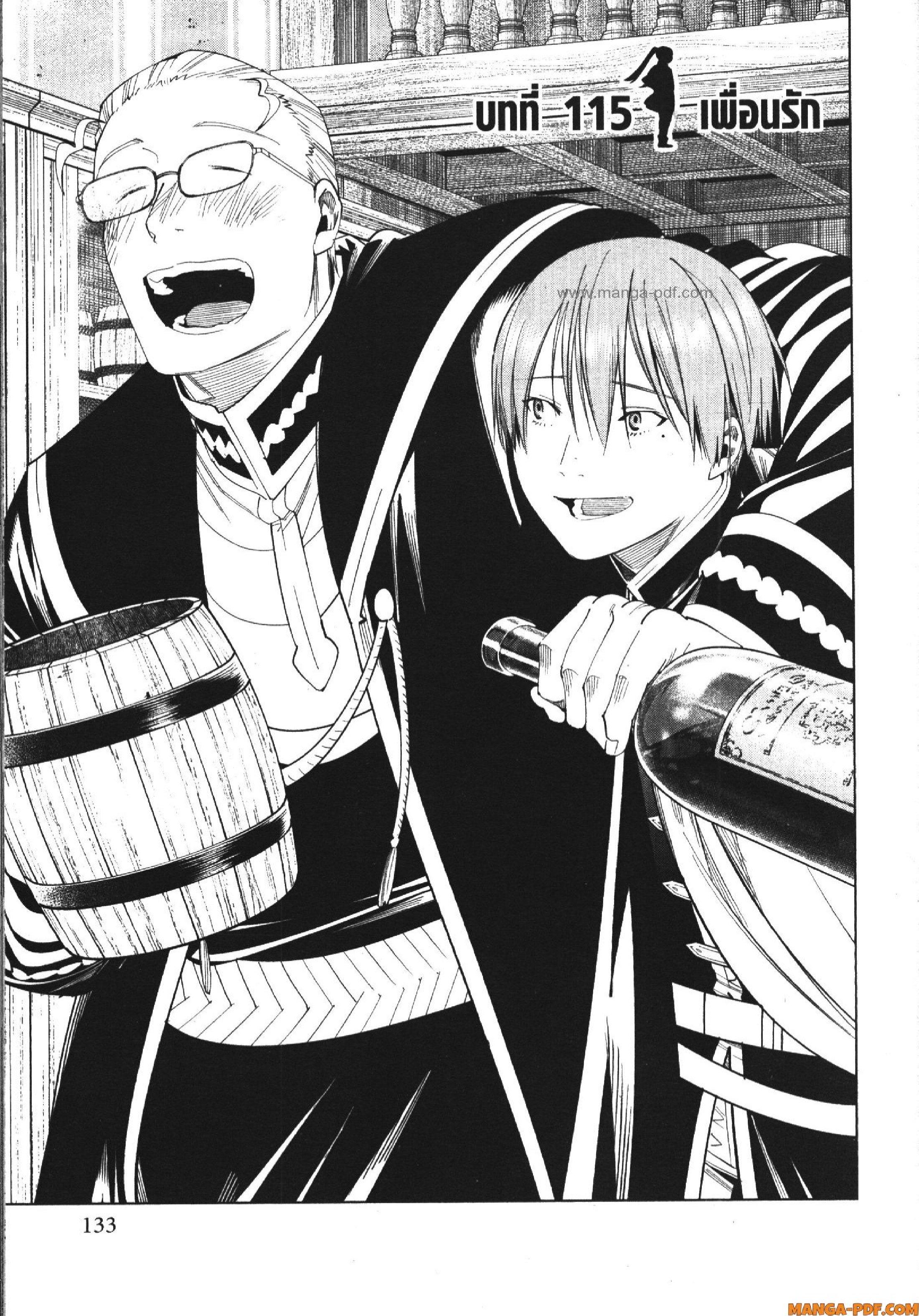 Manga-lc-com อ่านมังงะ อ่านการ์ตูน ออนไลน์ ฟรี Sousou no Frieren ตอนที่ 1 2 3 4 5 6 7 8 9 10 11 12 13 14 ฟรี ไม่มีโฆษณา Manga-lc - อ่าน มังงะ อ่าน การ์ตูน ออนไลน์ อ่านมังงะ ฟรี