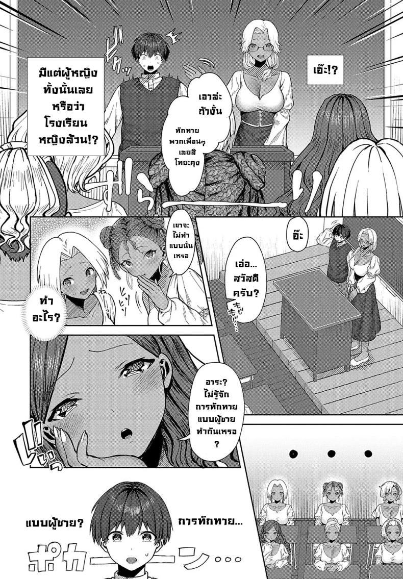 Doujin-Lc- อ่าน โดจิน มังฮวา เกาหลี ญี่ปุ่น จีน แปลไทย นักเรียนแลกเปลี่ยน [Tabiguchi Kouji] Minami no Shima no XXX na Fuushuu ตอนที่ 1 2 3 4 5 6 7 8 9 10 11 12 13 14 ฟรี ไม่มีโฆษณา อ่าน โดจิน Manhwa เกาหลี ญี่ปุ่น จีน เรามีครบ คัดมาให้เน้นๆ โดจิน 18+ รับประกันความฟินโดย  Doujin Lc