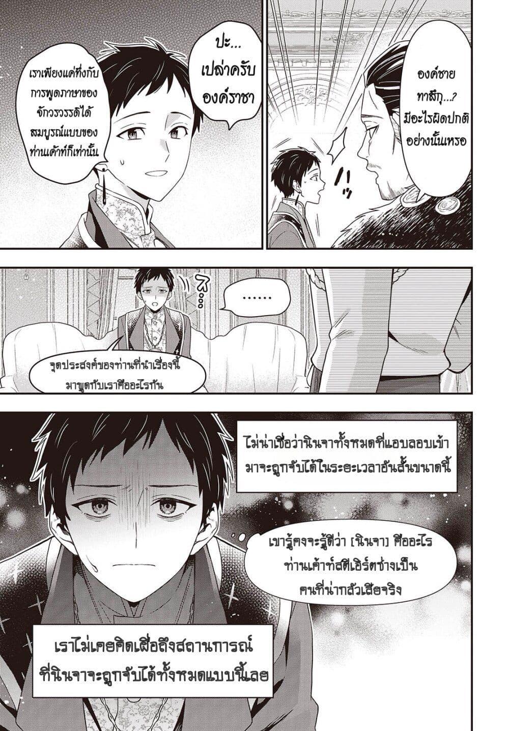 Manga-lc-com อ่านมังงะ อ่านการ์ตูน ออนไลน์ ฟรี Tanaka Family Reincarnates ตอนที่ 1 2 3 4 5 6 7 8 9 10 11 12 13 14 ฟรี ไม่มีโฆษณา Manga-lc - อ่าน มังงะ อ่าน การ์ตูน ออนไลน์ อ่านมังงะ ฟรี