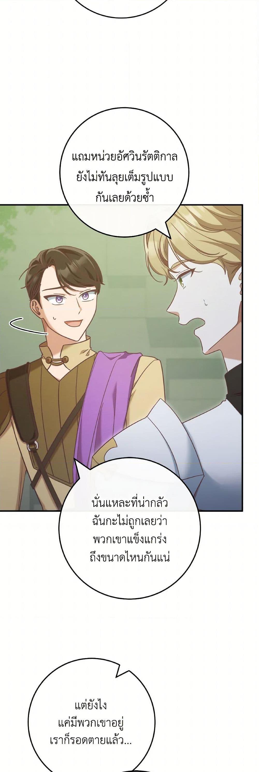 Manga-lc-com อ่านมังงะ อ่านการ์ตูน ออนไลน์ ฟรี I’m Not the Final Boss’ Lover ตอนที่ 1 2 3 4 5 6 7 8 9 10 11 12 13 14 ฟรี ไม่มีโฆษณา Manga-lc - อ่าน มังงะ อ่าน การ์ตูน ออนไลน์ อ่านมังงะ ฟรี