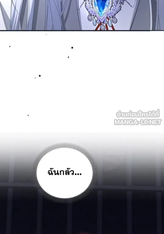 ชีวิตใหม่ในตระกูล ตอนที่ 72 รูปที่ 24