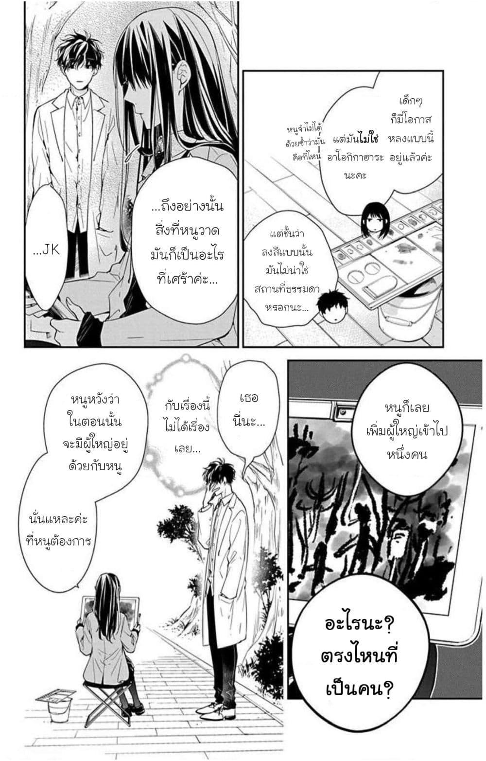 Manga-lc-com อ่านมังงะ อ่านการ์ตูน ออนไลน์ ฟรี Tsuiraku JK to Haijin Kyoushi ตอนที่ 1 2 3 4 5 6 7 8 9 10 11 12 13 14 ฟรี ไม่มีโฆษณา Manga-lc - อ่าน มังงะ อ่าน การ์ตูน ออนไลน์ อ่านมังงะ ฟรี