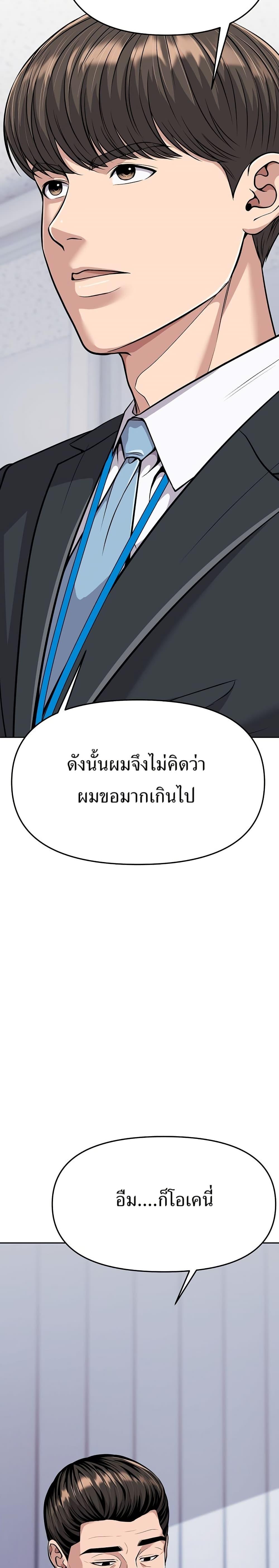Manga-lc-com อ่านมังงะ อ่านการ์ตูน ออนไลน์ ฟรี New Employee Kim Chul-Soo ตอนที่ 1 2 3 4 5 6 7 8 9 10 11 12 13 14 ฟรี ไม่มีโฆษณา Manga-lc - อ่าน มังงะ อ่าน การ์ตูน ออนไลน์ อ่านมังงะ ฟรี