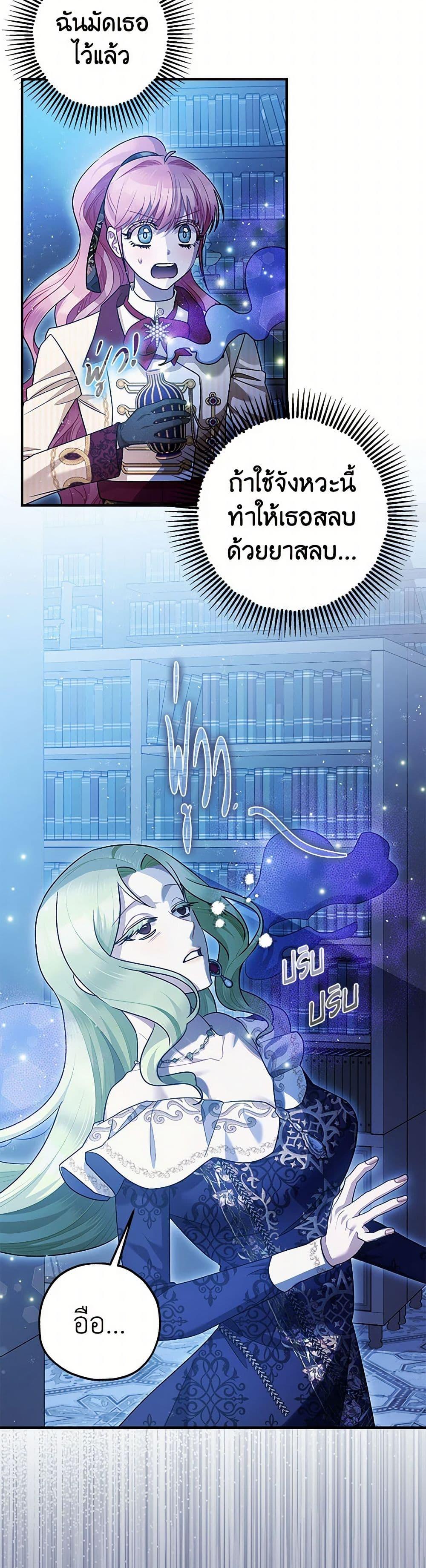 Manga-lc-com อ่านมังงะ อ่านการ์ตูน ออนไลน์ ฟรี The Tyrant’s Tranquilizer ตอนที่ 1 2 3 4 5 6 7 8 9 10 11 12 13 14 ฟรี ไม่มีโฆษณา Manga-lc - อ่าน มังงะ อ่าน การ์ตูน ออนไลน์ อ่านมังงะ ฟรี