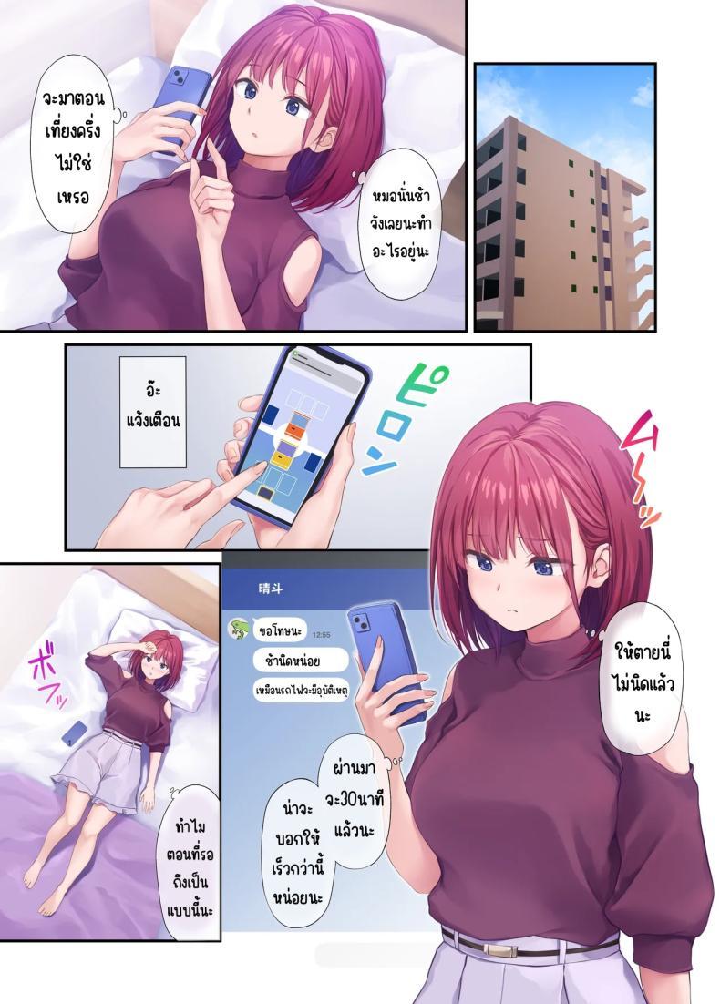 Doujin-Lc- อ่าน โดจิน มังฮวา เกาหลี ญี่ปุ่น จีน แปลไทย เพื่อนสาวของผมวิเศษมาก (Pasdar) ตอนที่ 1 2 3 4 5 6 7 8 9 10 11 12 13 14 ฟรี ไม่มีโฆษณา อ่าน โดจิน Manhwa เกาหลี ญี่ปุ่น จีน เรามีครบ คัดมาให้เน้นๆ โดจิน 18+ รับประกันความฟินโดย  Doujin Lc