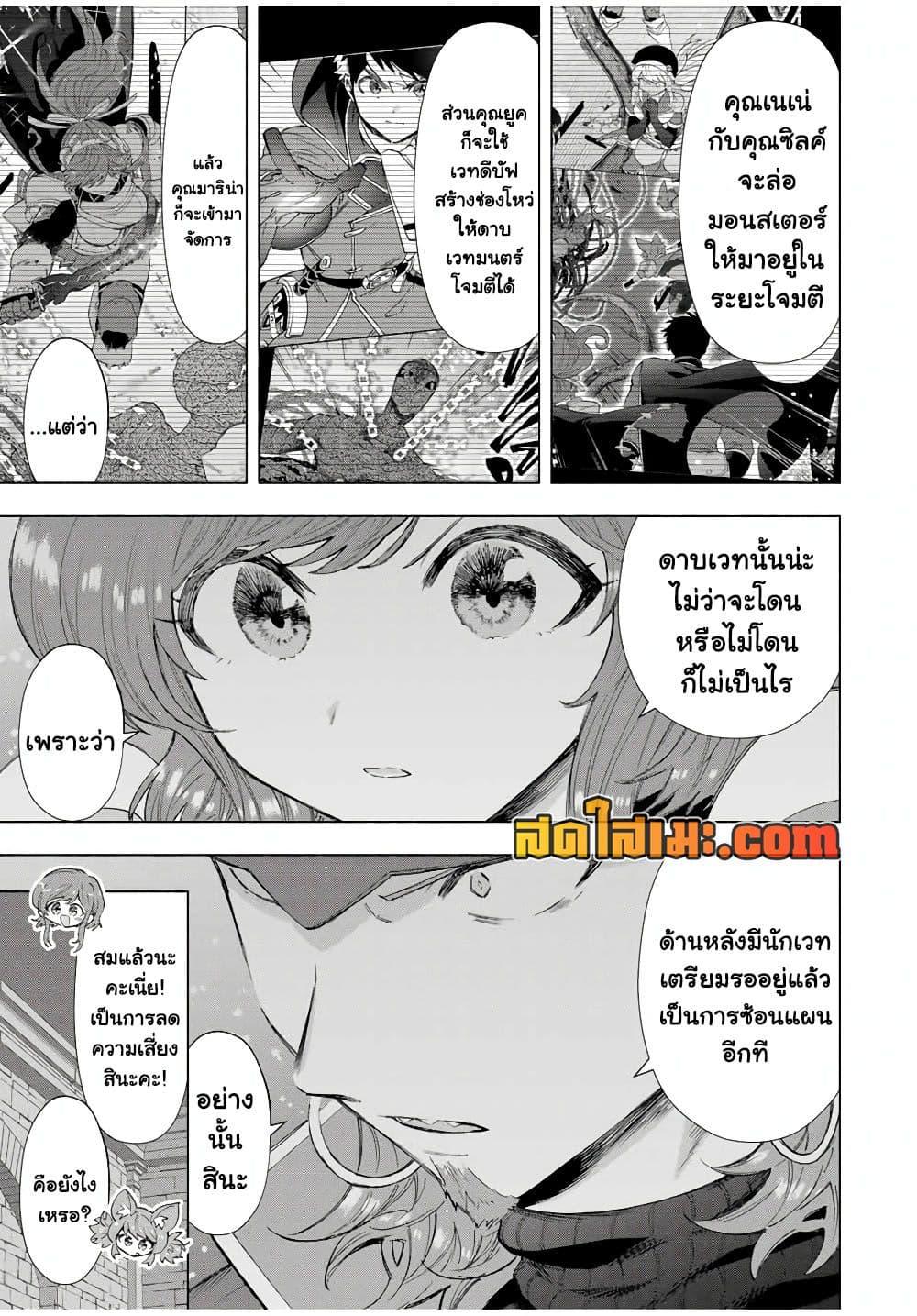 Manga-lc-com อ่านมังงะ อ่านการ์ตูน ออนไลน์ ฟรี A Rank Party wo Ridatsu Shita Ore wa, Moto Oshiego Tachi to Meikyuu Shinbu wo Mezasu ตอนที่ 1 2 3 4 5 6 7 8 9 10 11 12 13 14 ฟรี ไม่มีโฆษณา Manga-lc - อ่าน มังงะ อ่าน การ์ตูน ออนไลน์ อ่านมังงะ ฟรี