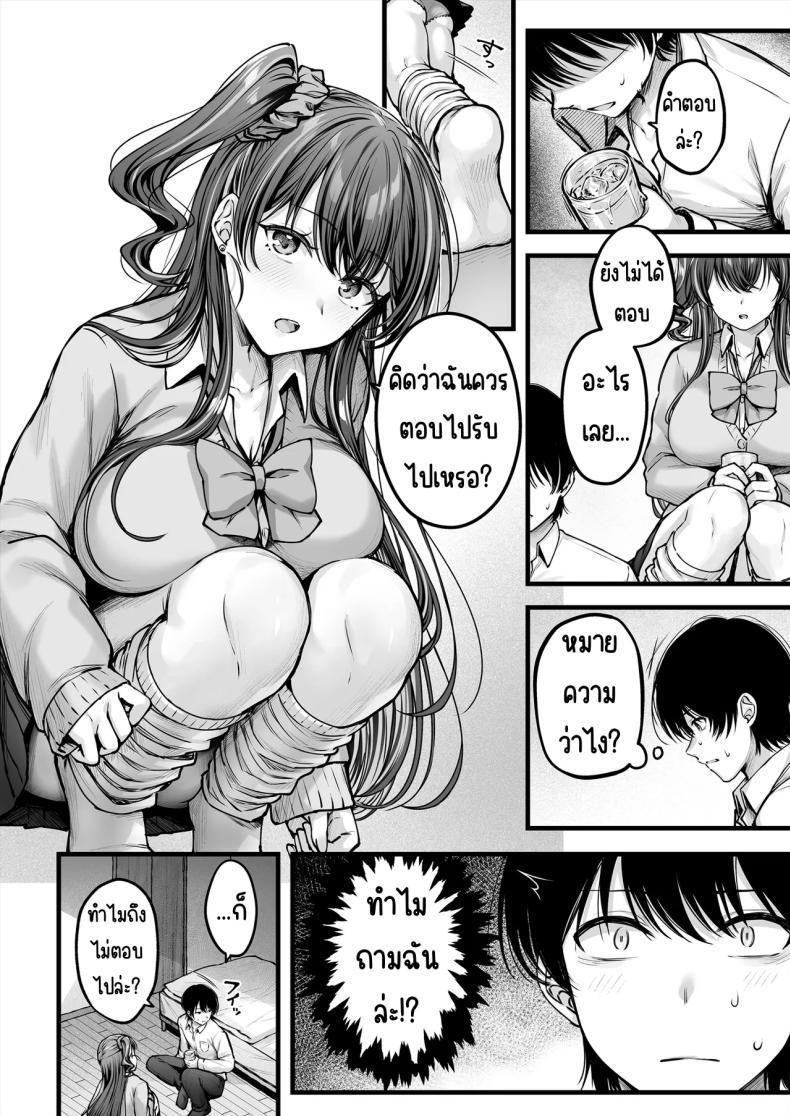 Doujin-Lc- อ่าน โดจิน มังฮวา เกาหลี ญี่ปุ่น จีน แปลไทย คนมืดมนที่บอกรักไม่เป็น [Chisakiss (Wakuta Chisaki)] Osananajimi Gal ni Suki to Ienai Inkya na Ore ตอนที่ 1 2 3 4 5 6 7 8 9 10 11 12 13 14 ฟรี ไม่มีโฆษณา อ่าน โดจิน Manhwa เกาหลี ญี่ปุ่น จีน เรามีครบ คัดมาให้เน้นๆ โดจิน 18+ รับประกันความฟินโดย  Doujin Lc