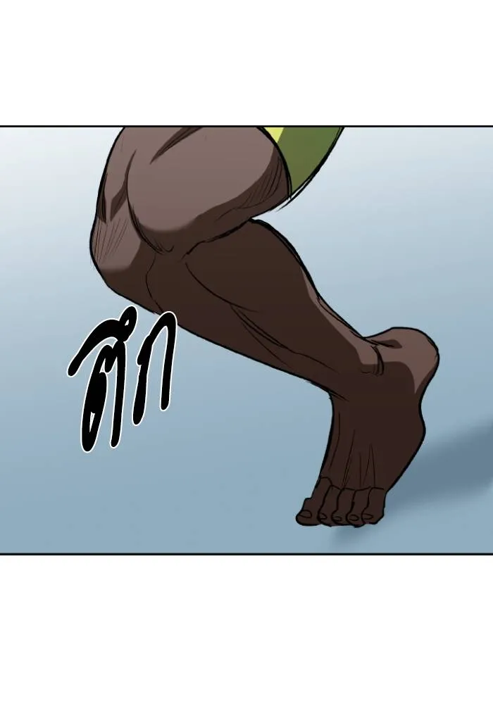 ราชาแห่งอ็อกทากอน ตอนที่ 111 รูปที่ 89