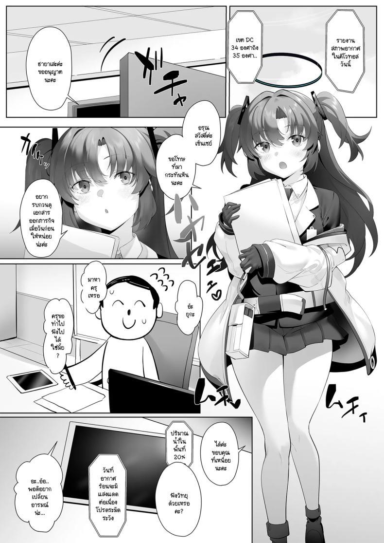 Doujin-Lc- อ่าน โดจิน มังฮวา เกาหลี ญี่ปุ่น จีน แปลไทย ปัญหาเล็กโดนเด็กล่อ [LV426 (Mecha Sharekoube)] I am gonna claw out your XXXX (Blue Archive) ตอนที่ 1 2 3 4 5 6 7 8 9 10 11 12 13 14 ฟรี ไม่มีโฆษณา อ่าน โดจิน Manhwa เกาหลี ญี่ปุ่น จีน เรามีครบ คัดมาให้เน้นๆ โดจิน 18+ รับประกันความฟินโดย  Doujin Lc