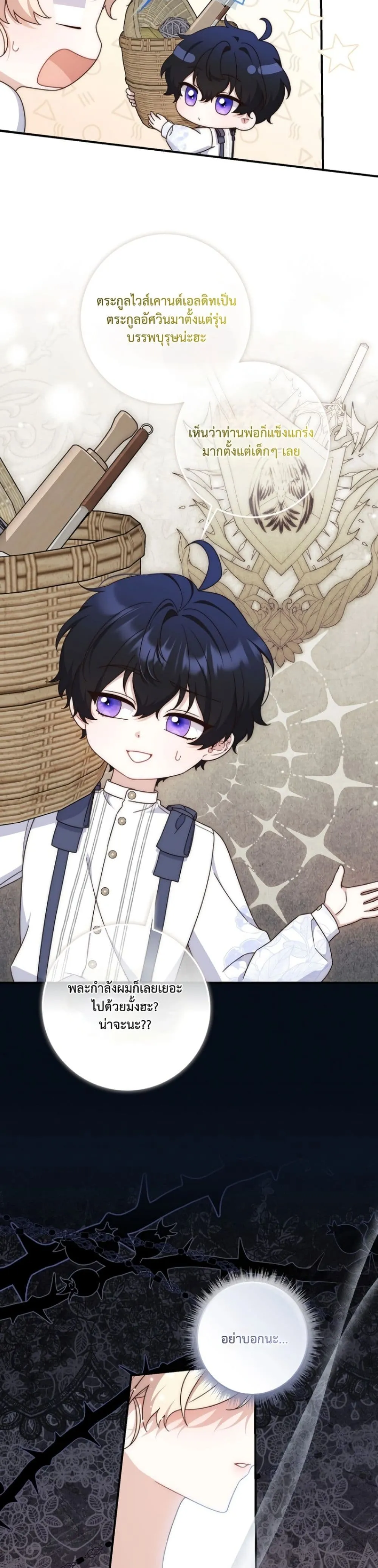 Manga-lc-com อ่านมังงะ อ่านการ์ตูน ออนไลน์ ฟรี The Emperor’s Marriage Scam ตอนที่ 1 2 3 4 5 6 7 8 9 10 11 12 13 14 ฟรี ไม่มีโฆษณา Manga-lc - อ่าน มังงะ อ่าน การ์ตูน ออนไลน์ อ่านมังงะ ฟรี