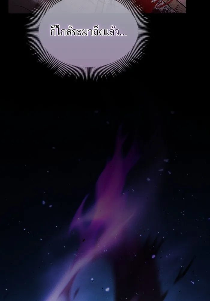 นักดาบอัจฉริยะจากอะคาเดมี ตอนที่ 48 รูปที่ 7