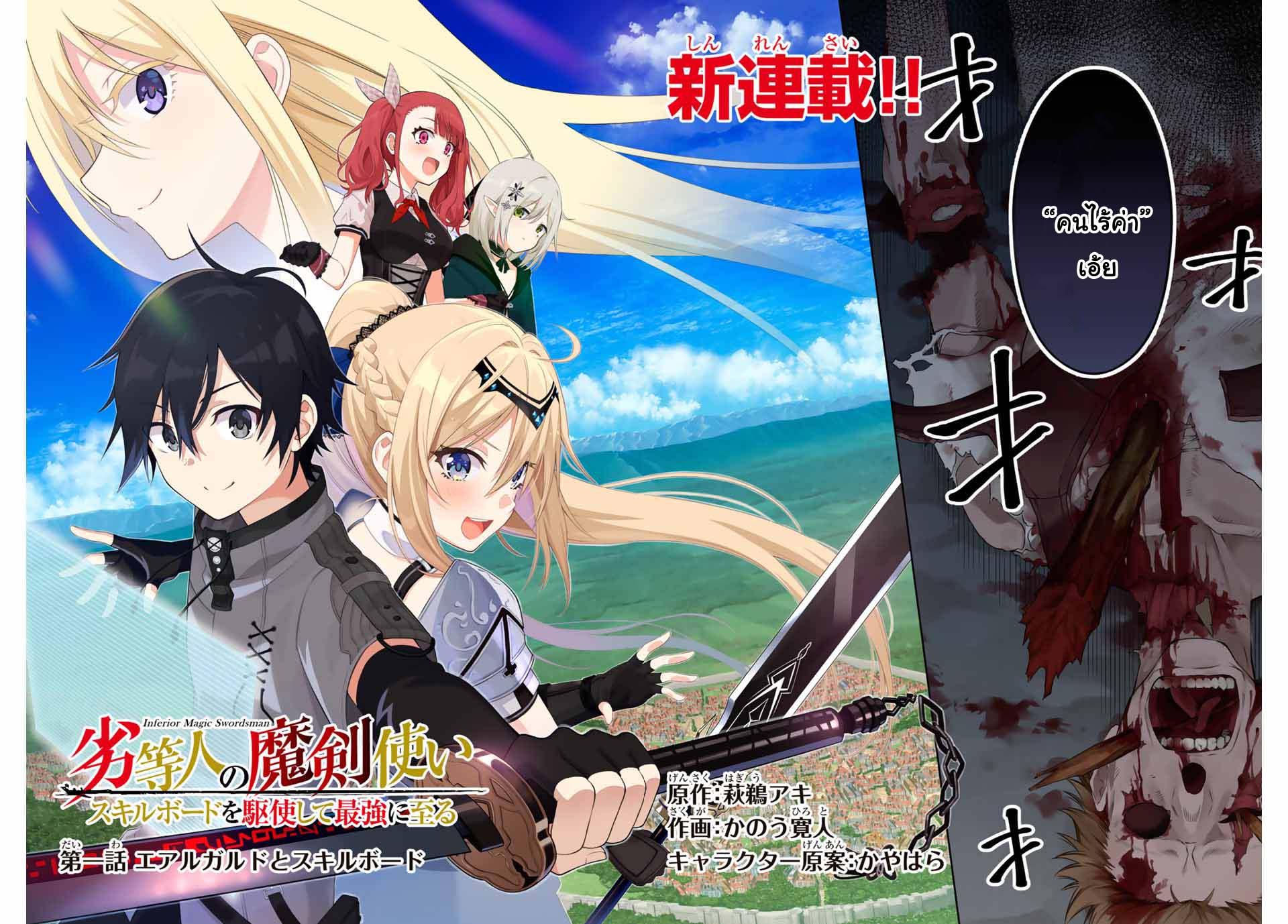 Manga-lc-com อ่านมังงะ อ่านการ์ตูน ออนไลน์ ฟรี Rettoujin no Maken Tsukai ตอนที่ 1 2 3 4 5 6 7 8 9 10 11 12 13 14 ฟรี ไม่มีโฆษณา Manga-lc - อ่าน มังงะ อ่าน การ์ตูน ออนไลน์ อ่านมังงะ ฟรี