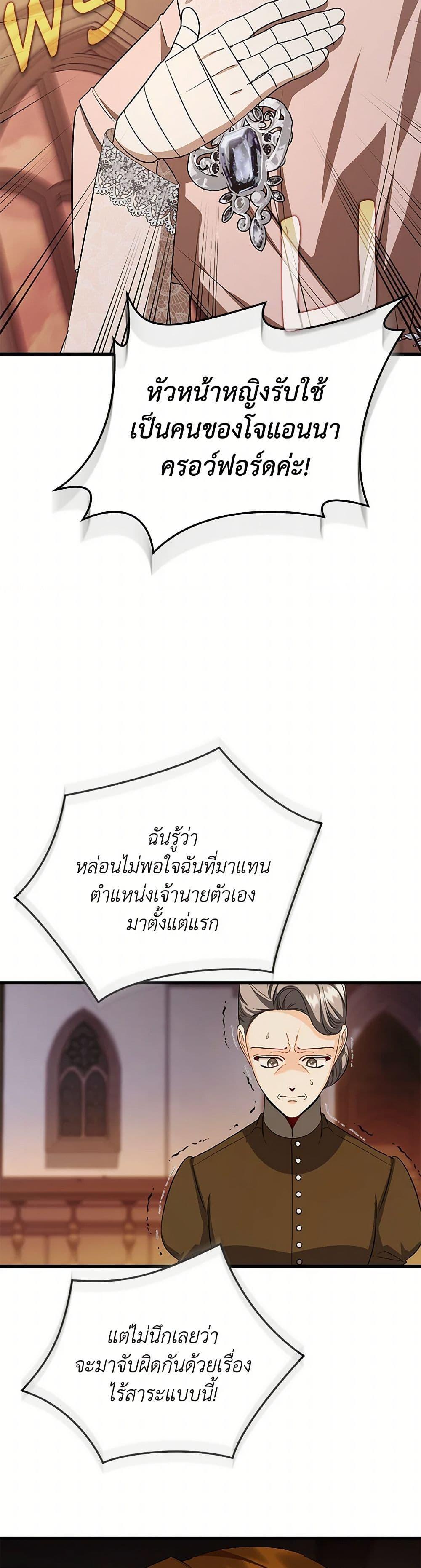 Manga-lc-com อ่านมังงะ อ่านการ์ตูน ออนไลน์ ฟรี I Created a Harem by Accident! ตอนที่ 1 2 3 4 5 6 7 8 9 10 11 12 13 14 ฟรี ไม่มีโฆษณา Manga-lc - อ่าน มังงะ อ่าน การ์ตูน ออนไลน์ อ่านมังงะ ฟรี