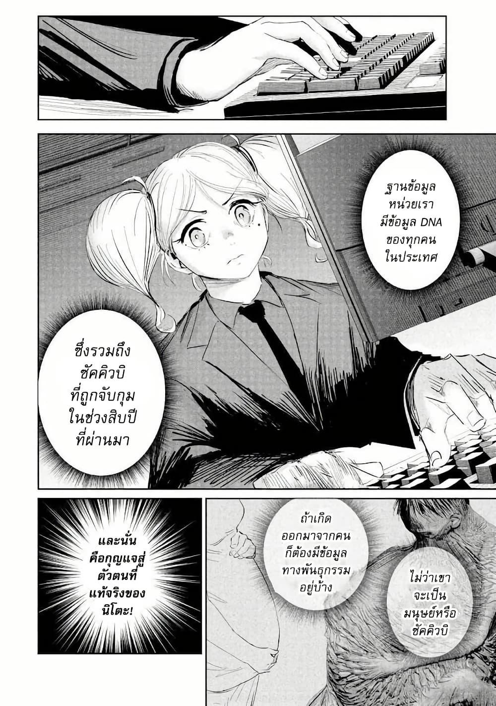 Manga-lc-com อ่านมังงะ อ่านการ์ตูน ออนไลน์ ฟรี Lili-Men ตอนที่ 1 2 3 4 5 6 7 8 9 10 11 12 13 14 ฟรี ไม่มีโฆษณา Manga-lc - อ่าน มังงะ อ่าน การ์ตูน ออนไลน์ อ่านมังงะ ฟรี