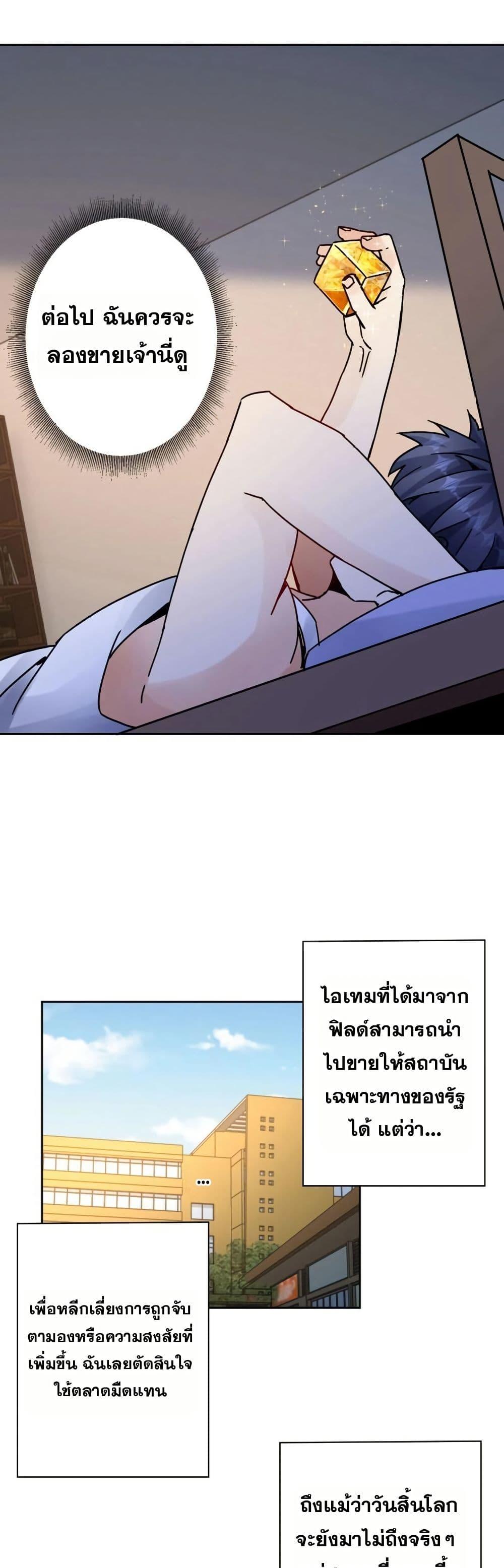 Manga-lc-com อ่านมังงะ อ่านการ์ตูน ออนไลน์ ฟรี Aiming for Maximal Level in a Post-Apocalyptic World ตอนที่ 1 2 3 4 5 6 7 8 9 10 11 12 13 14 ฟรี ไม่มีโฆษณา Manga-lc - อ่าน มังงะ อ่าน การ์ตูน ออนไลน์ อ่านมังงะ ฟรี