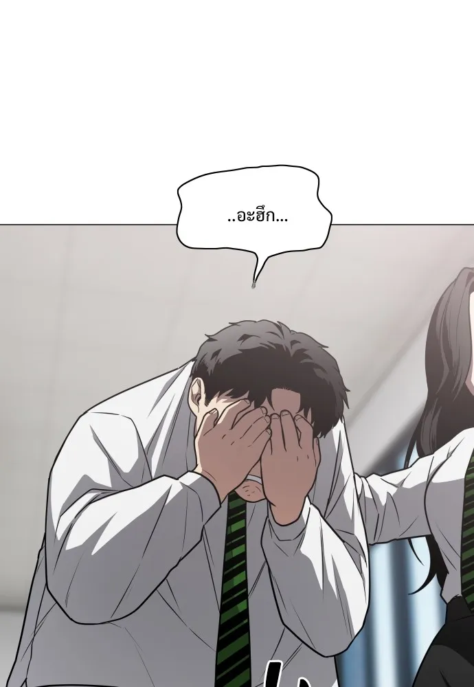 JAKDU ตอนที่ 28 รูปที่ 137