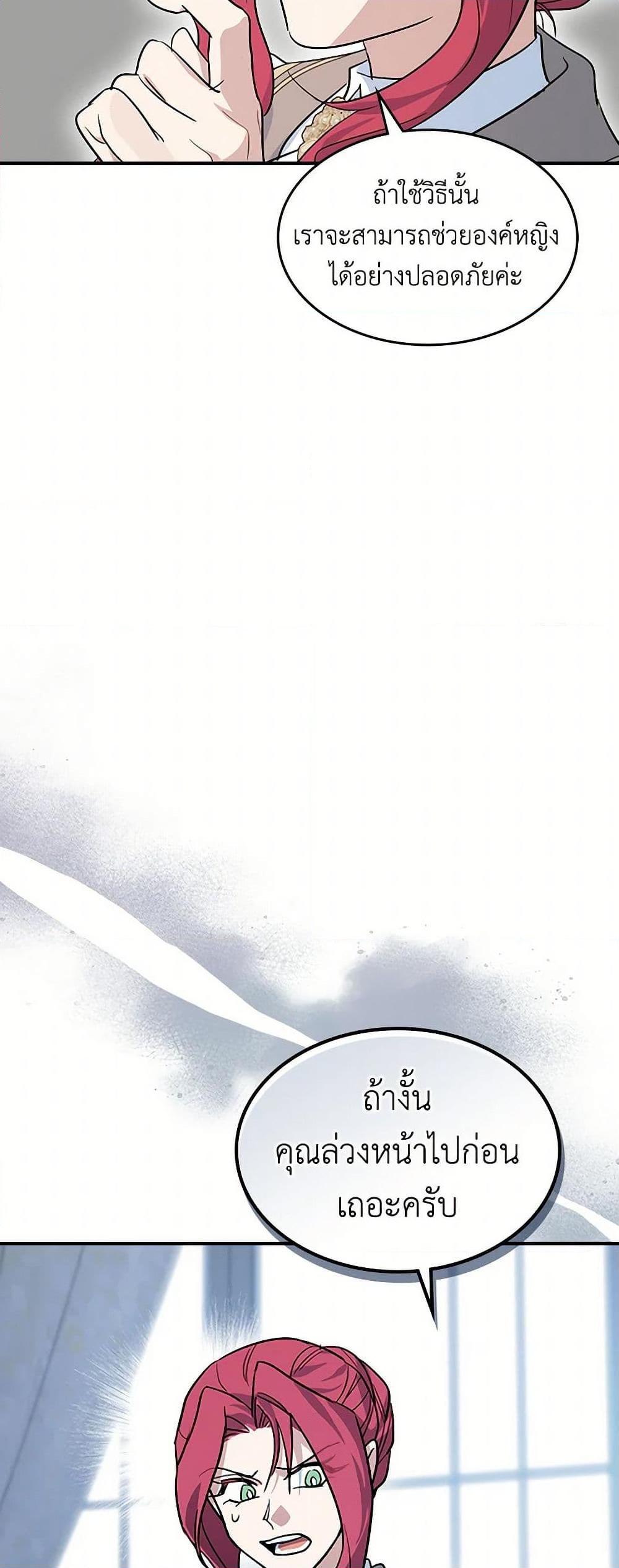 Manga-lc-com อ่านมังงะ อ่านการ์ตูน ออนไลน์ ฟรี The Lady and the Beast ตอนที่ 1 2 3 4 5 6 7 8 9 10 11 12 13 14 ฟรี ไม่มีโฆษณา Manga-lc - อ่าน มังงะ อ่าน การ์ตูน ออนไลน์ อ่านมังงะ ฟรี