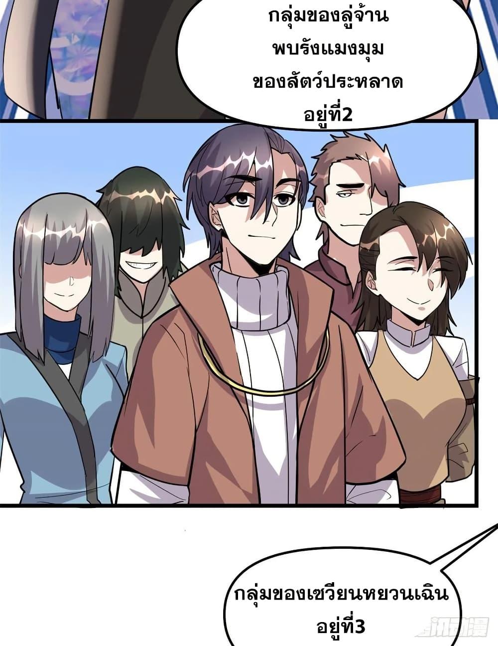 Manga-lc-com อ่านมังงะ อ่านการ์ตูน ออนไลน์ ฟรี God of War System ตอนที่ 1 2 3 4 5 6 7 8 9 10 11 12 13 14 ฟรี ไม่มีโฆษณา Manga-lc - อ่าน มังงะ อ่าน การ์ตูน ออนไลน์ อ่านมังงะ ฟรี