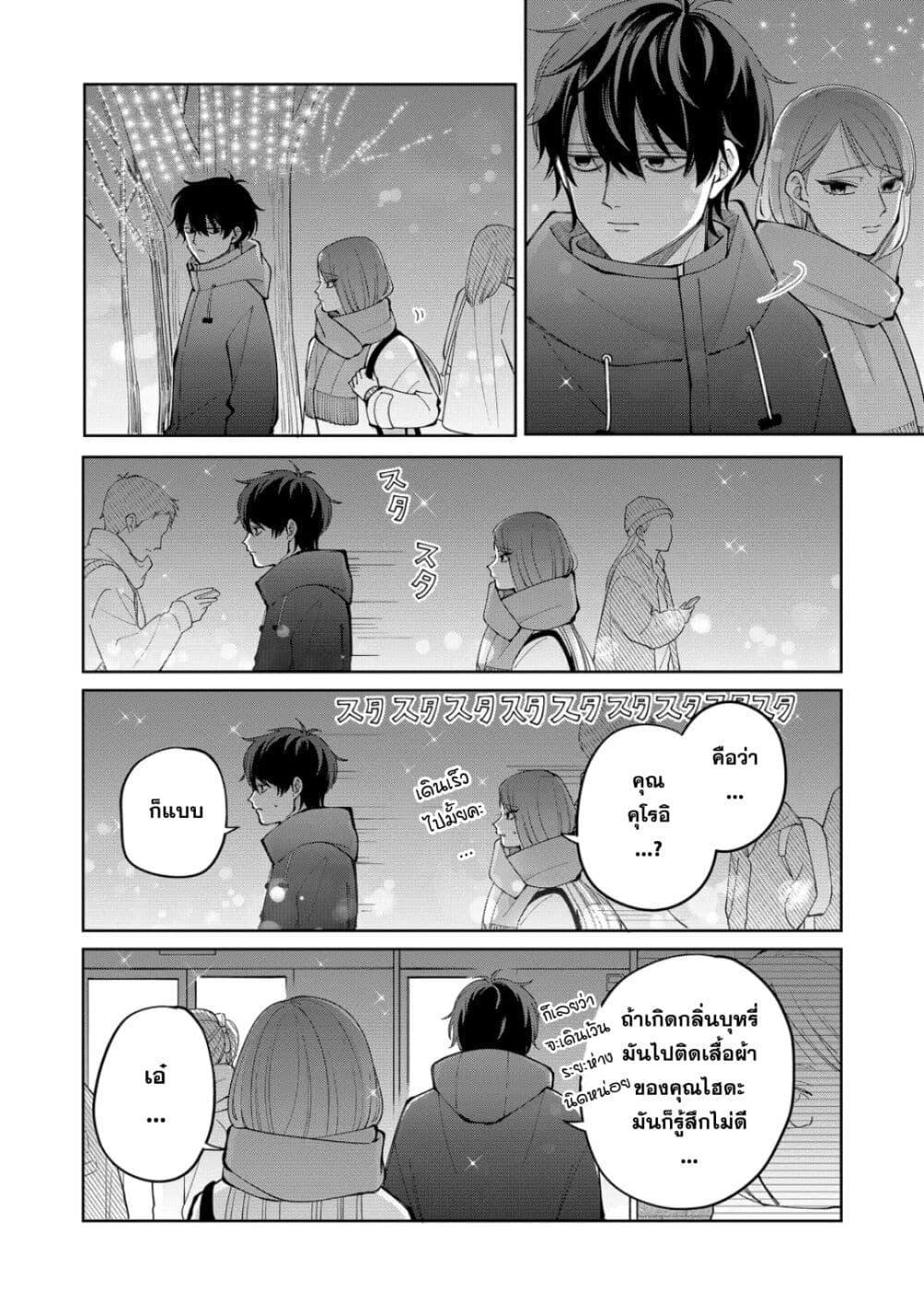 Manga-lc-com อ่านมังงะ อ่านการ์ตูน ออนไลน์ ฟรี Moriagaranai Date ตอนที่ 1 2 3 4 5 6 7 8 9 10 11 12 13 14 ฟรี ไม่มีโฆษณา Manga-lc - อ่าน มังงะ อ่าน การ์ตูน ออนไลน์ อ่านมังงะ ฟรี