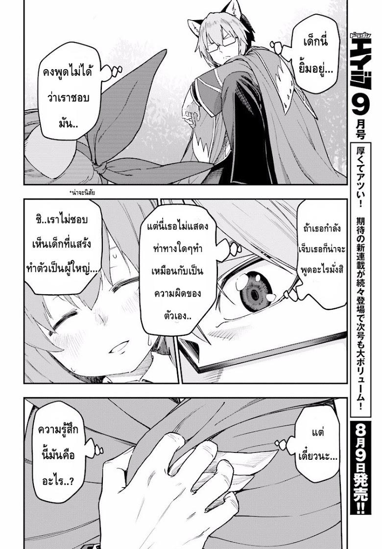 Manga-lc-com อ่านมังงะ อ่านการ์ตูน ออนไลน์ ฟรี Konjiki no Moji Tsukai – Yuusha Yonin ni Makikomareta Unique Cheat ตอนที่ 1 2 3 4 5 6 7 8 9 10 11 12 13 14 ฟรี ไม่มีโฆษณา Manga-lc - อ่าน มังงะ อ่าน การ์ตูน ออนไลน์ อ่านมังงะ ฟรี