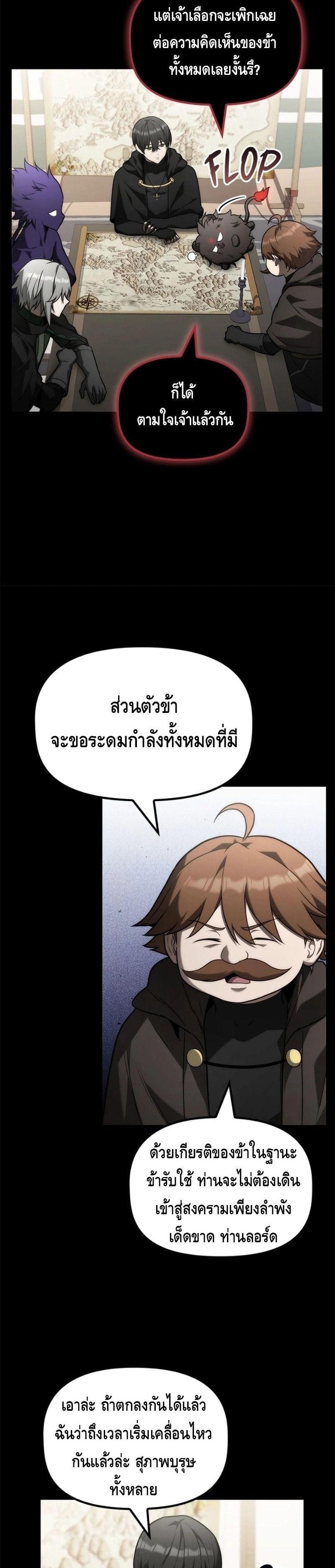 Manga-lc-com อ่านมังงะ อ่านการ์ตูน ออนไลน์ ฟรี The Necromancer Family’s Young Heir ตอนที่ 1 2 3 4 5 6 7 8 9 10 11 12 13 14 ฟรี ไม่มีโฆษณา Manga-lc - อ่าน มังงะ อ่าน การ์ตูน ออนไลน์ อ่านมังงะ ฟรี