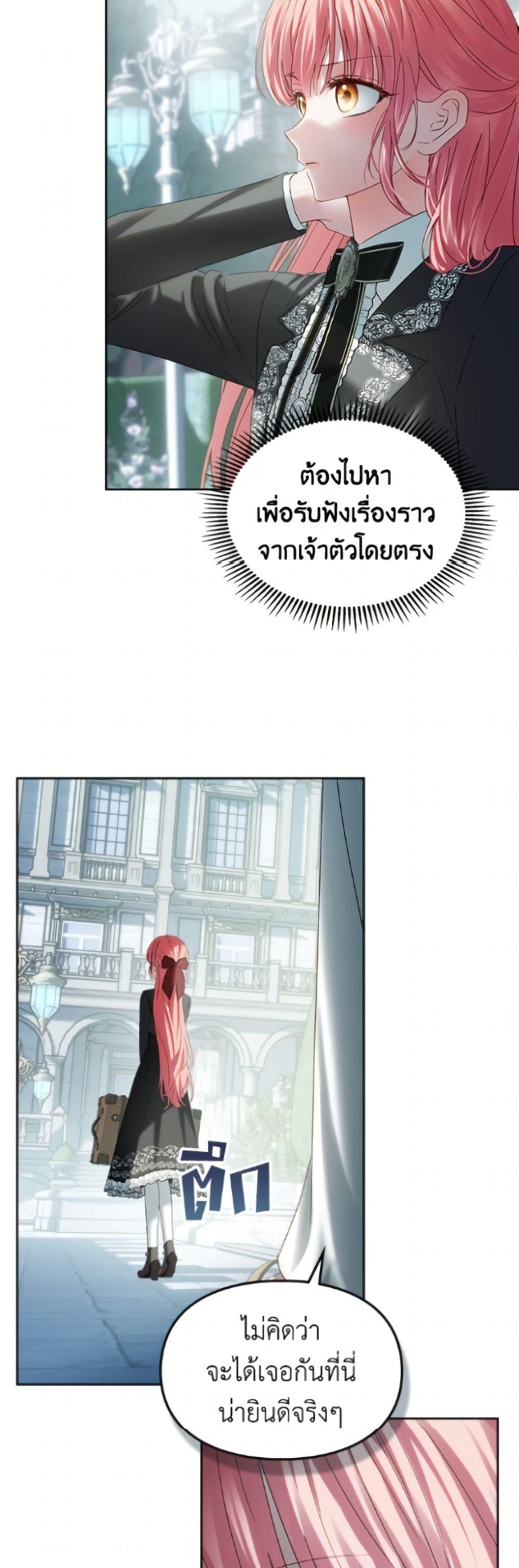 Manga-lc-com อ่านมังงะ อ่านการ์ตูน ออนไลน์ ฟรี Baby Prisoner of the Winter Castle ตอนที่ 1 2 3 4 5 6 7 8 9 10 11 12 13 14 ฟรี ไม่มีโฆษณา Manga-lc - อ่าน มังงะ อ่าน การ์ตูน ออนไลน์ อ่านมังงะ ฟรี