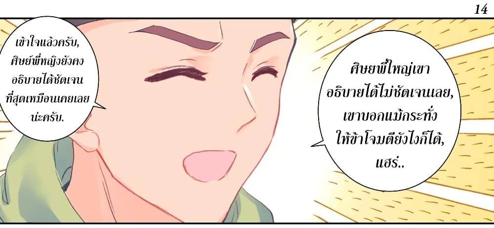 Manga-lc-com อ่านมังงะ อ่านการ์ตูน ออนไลน์ ฟรี Douluo Dalu II ตอนที่ 1 2 3 4 5 6 7 8 9 10 11 12 13 14 ฟรี ไม่มีโฆษณา Manga-lc - อ่าน มังงะ อ่าน การ์ตูน ออนไลน์ อ่านมังงะ ฟรี
