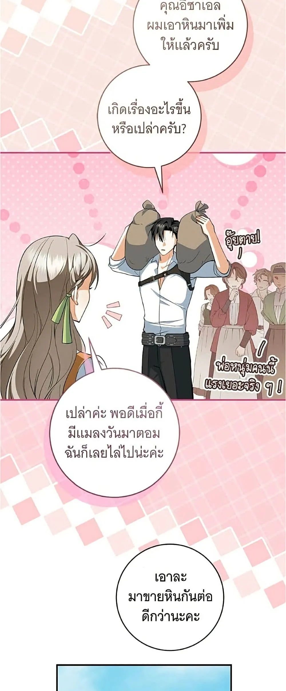 Manga-lc-com อ่านมังงะ อ่านการ์ตูน ออนไลน์ ฟรี All I Want is My Dream Home – โครงการมีสามีแถมฟรีบ้านในฝัน ตอนที่ 1 2 3 4 5 6 7 8 9 10 11 12 13 14 ฟรี ไม่มีโฆษณา Manga-lc - อ่าน มังงะ อ่าน การ์ตูน ออนไลน์ อ่านมังงะ ฟรี
