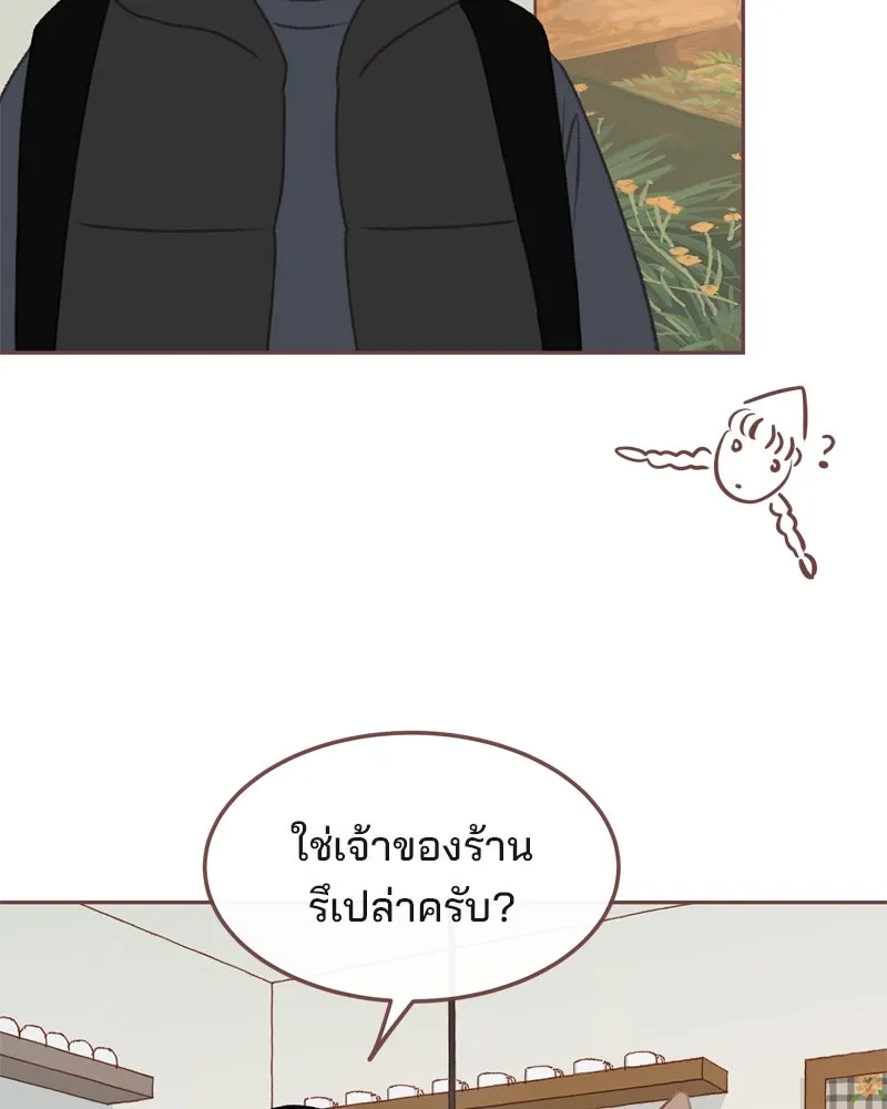 เพียงลมหนาว ตอนที่ 2 รูปที่ 35