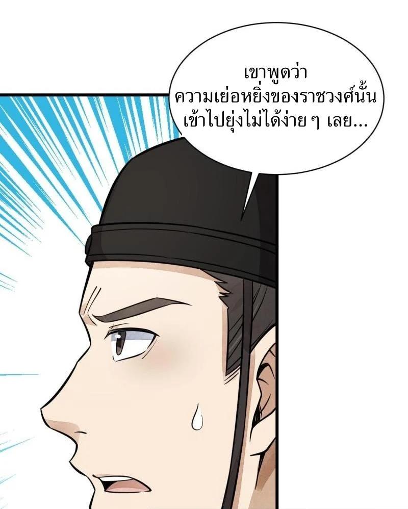 Manga-lc-com อ่านมังงะ อ่านการ์ตูน ออนไลน์ ฟรี Lan Ke Qi Yuan ตอนที่ 1 2 3 4 5 6 7 8 9 10 11 12 13 14 ฟรี ไม่มีโฆษณา Manga-lc - อ่าน มังงะ อ่าน การ์ตูน ออนไลน์ อ่านมังงะ ฟรี