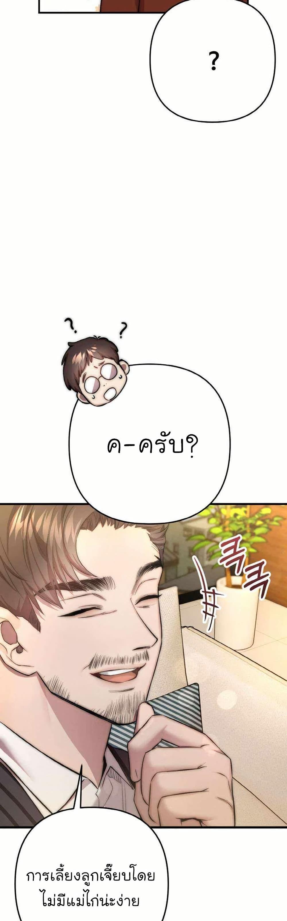 Manga-lc-com อ่านมังงะ อ่านการ์ตูน ออนไลน์ ฟรี Acting Genius, TOP Idol! ตอนที่ 1 2 3 4 5 6 7 8 9 10 11 12 13 14 ฟรี ไม่มีโฆษณา Manga-lc - อ่าน มังงะ อ่าน การ์ตูน ออนไลน์ อ่านมังงะ ฟรี