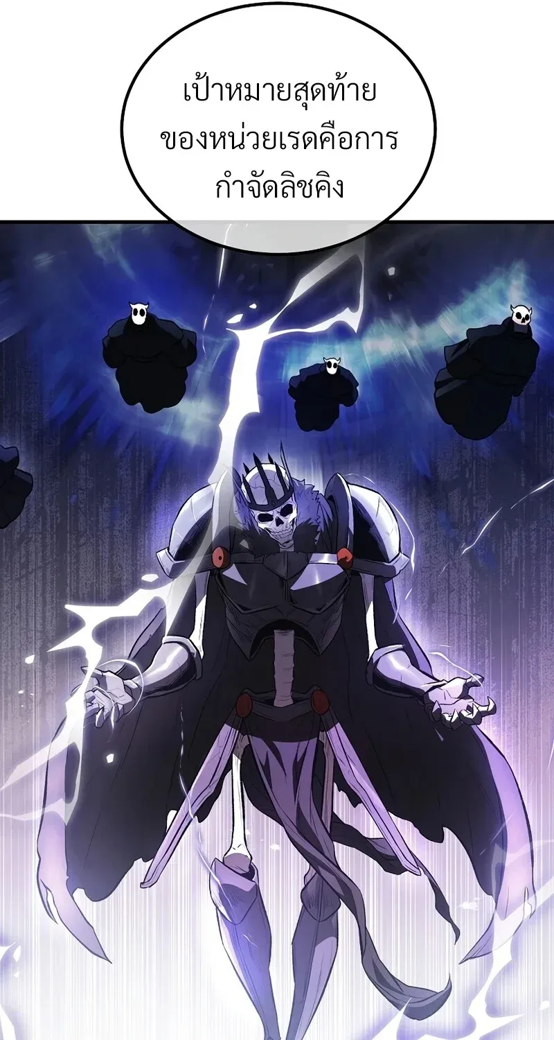 The Hero Returns ตอนที่ ตอนที่ 132 รูปที่ 42