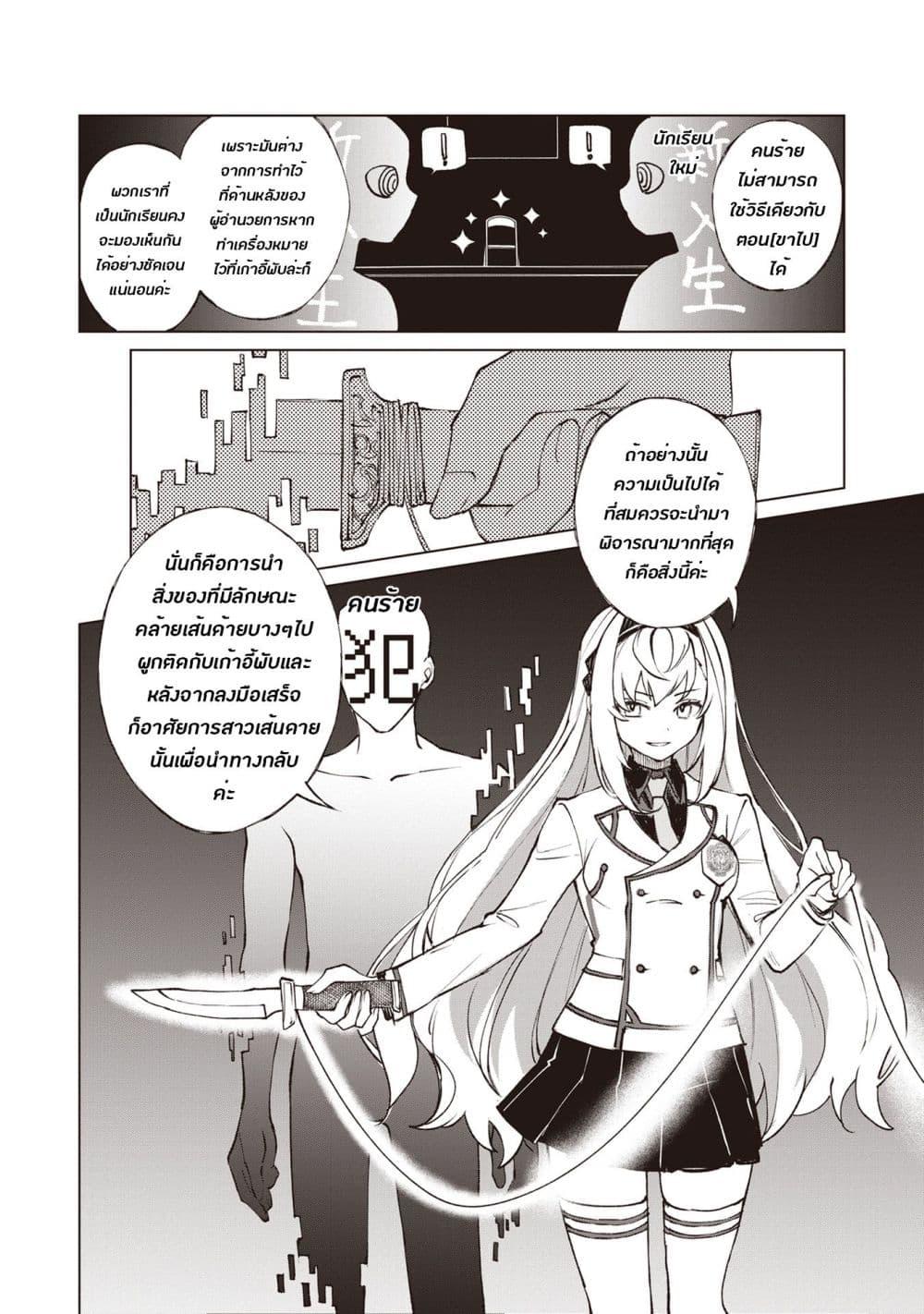 Manga-lc-com อ่านมังงะ อ่านการ์ตูน ออนไลน์ ฟรี Sherlock + Academy ตอนที่ 1 2 3 4 5 6 7 8 9 10 11 12 13 14 ฟรี ไม่มีโฆษณา Manga-lc - อ่าน มังงะ อ่าน การ์ตูน ออนไลน์ อ่านมังงะ ฟรี