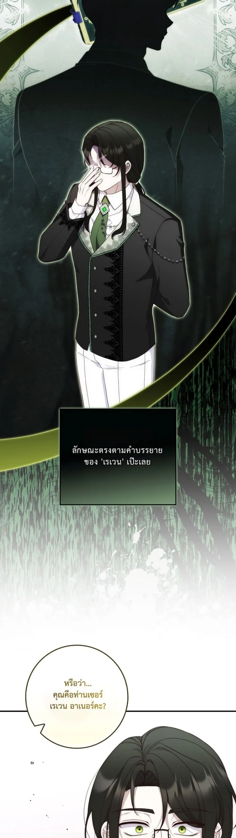 Manga-lc-com อ่านมังงะ อ่านการ์ตูน ออนไลน์ ฟรี The Emperor’s Marriage Scam ตอนที่ 1 2 3 4 5 6 7 8 9 10 11 12 13 14 ฟรี ไม่มีโฆษณา Manga-lc - อ่าน มังงะ อ่าน การ์ตูน ออนไลน์ อ่านมังงะ ฟรี