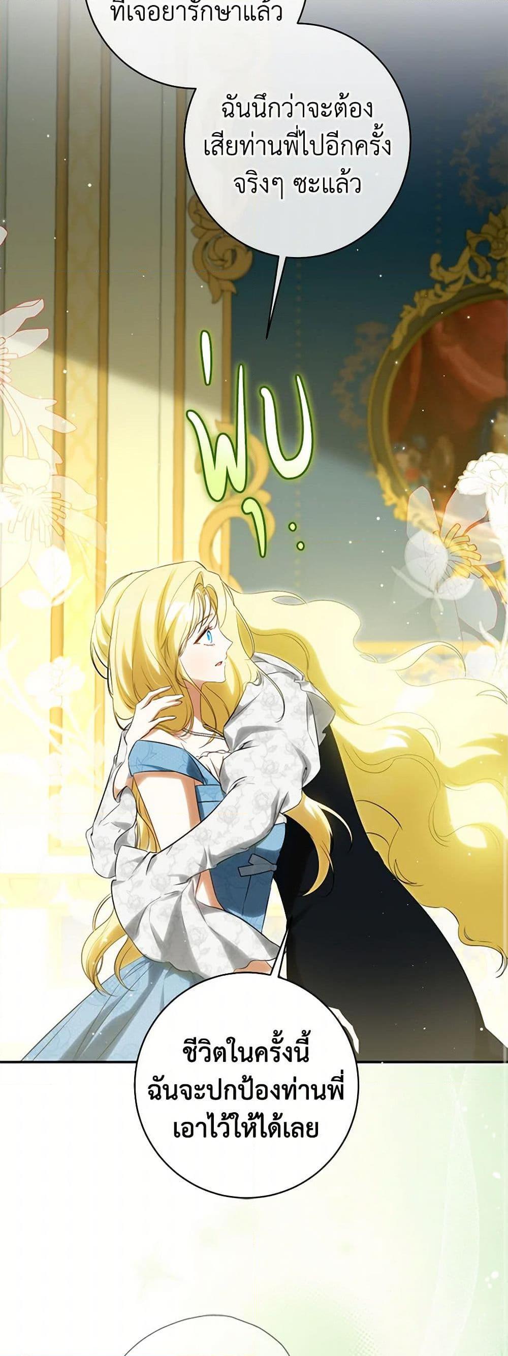 Manga-lc-com อ่านมังงะ อ่านการ์ตูน ออนไลน์ ฟรี I Think I’ve Been Possessed Somewhere ตอนที่ 1 2 3 4 5 6 7 8 9 10 11 12 13 14 ฟรี ไม่มีโฆษณา Manga-lc - อ่าน มังงะ อ่าน การ์ตูน ออนไลน์ อ่านมังงะ ฟรี