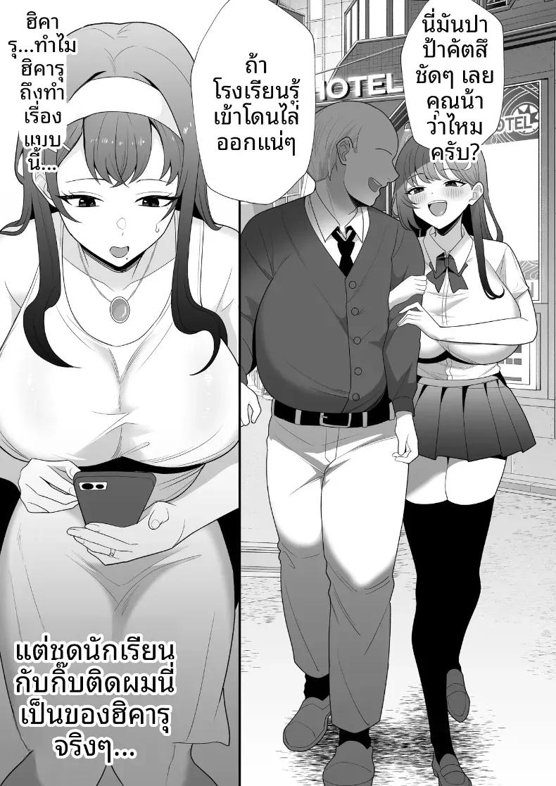 Doujin-Lc- อ่าน โดจิน มังฮวา เกาหลี ญี่ปุ่น จีน แปลไทย บันทึกการฝึกของคุณป้าวัย 39 [Tarobaumu] ตอนที่ 1 2 3 4 5 6 7 8 9 10 11 12 13 14 ฟรี ไม่มีโฆษณา อ่าน โดจิน Manhwa เกาหลี ญี่ปุ่น จีน เรามีครบ คัดมาให้เน้นๆ โดจิน 18+ รับประกันความฟินโดย  Doujin Lc