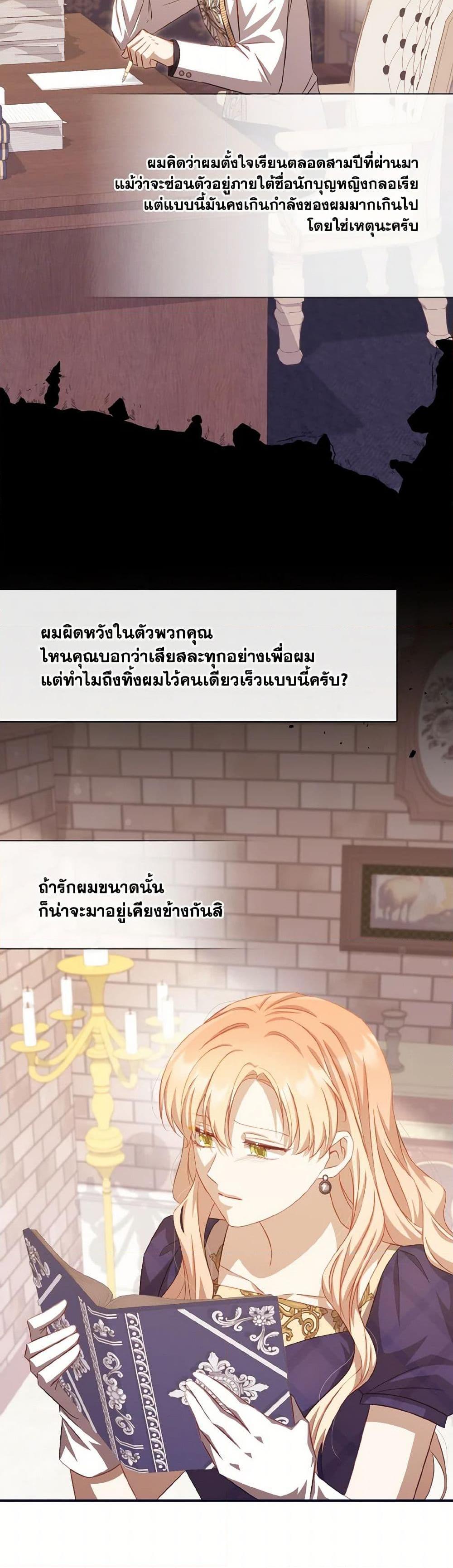 Manga-lc-com อ่านมังงะ อ่านการ์ตูน ออนไลน์ ฟรี Requiem for the Queen ตอนที่ 1 2 3 4 5 6 7 8 9 10 11 12 13 14 ฟรี ไม่มีโฆษณา Manga-lc - อ่าน มังงะ อ่าน การ์ตูน ออนไลน์ อ่านมังงะ ฟรี