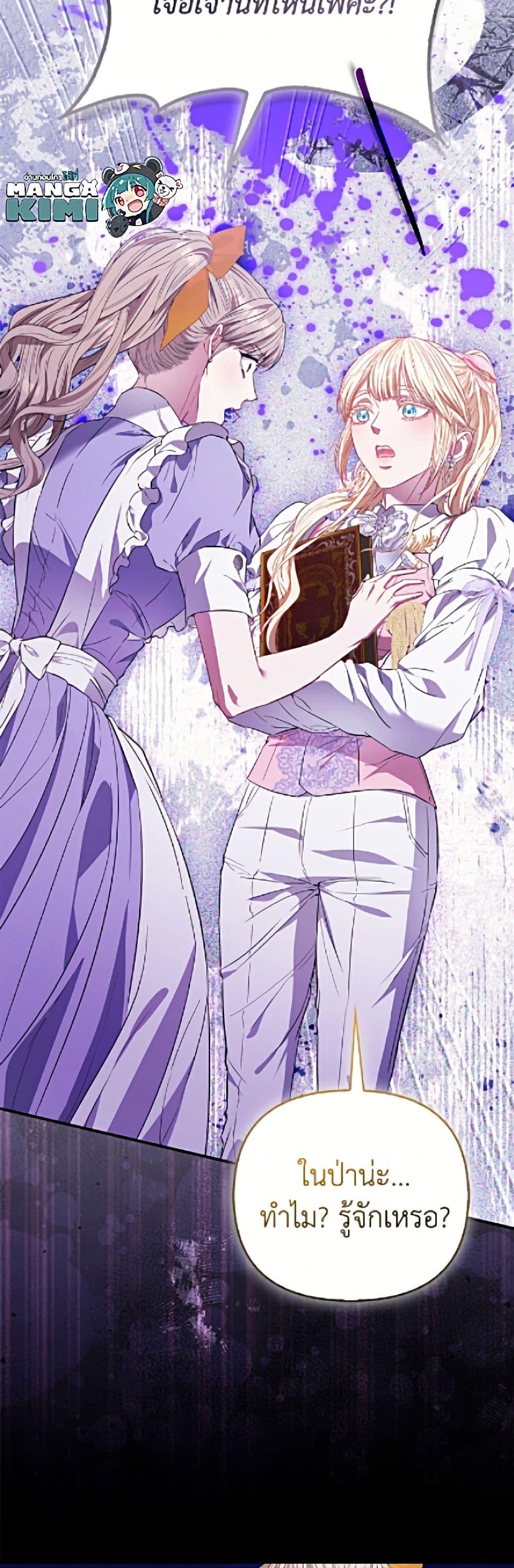 Manga-lc-com อ่านมังงะ อ่านการ์ตูน ออนไลน์ ฟรี I’m the Princess of All ตอนที่ 1 2 3 4 5 6 7 8 9 10 11 12 13 14 ฟรี ไม่มีโฆษณา Manga-lc - อ่าน มังงะ อ่าน การ์ตูน ออนไลน์ อ่านมังงะ ฟรี